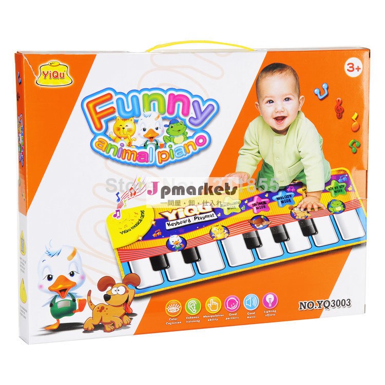 ピアノおかしい動物の赤ちゃんは、 マットを演奏楽器マットおもちゃ赤ちゃんおもちゃ赤ちゃんのプレイマット問屋・仕入れ・卸・卸売り