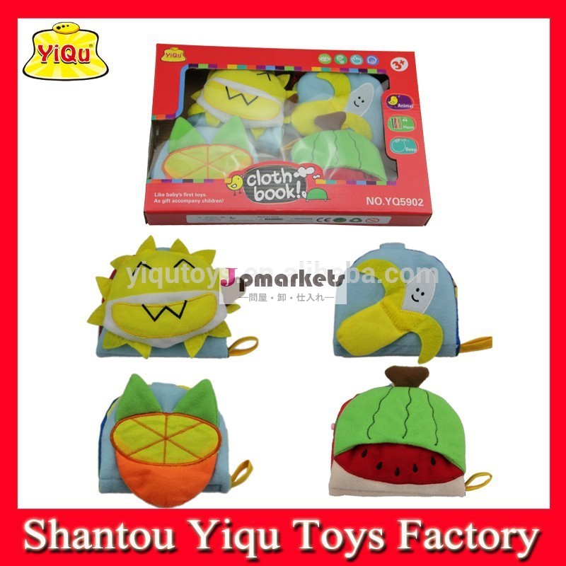 熱い販売のフルーツのデザイン赤ちゃんの布の本yiqu知育玩具子供のための問屋・仕入れ・卸・卸売り