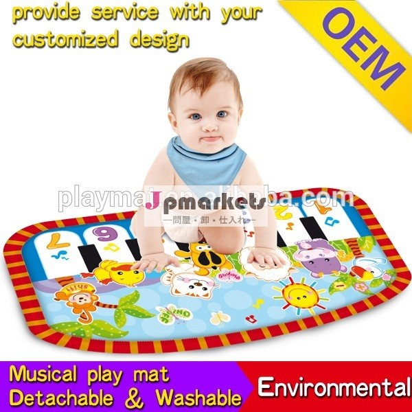 新しい赤ちゃん製品2015教育赤ちゃんマットのおもちゃ子供のための問屋・仕入れ・卸・卸売り
