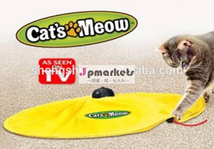 電子マウスＵＮＤＥＲＣＯＶＥＲユニークな猫のおもちゃ猫の猫の鳴き声問屋・仕入れ・卸・卸売り