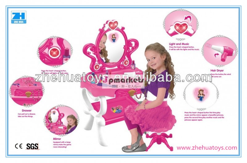 電気多機能ドレッサーおもちゃ子供のためのセットの子供のおもちゃのミラーを構成する問屋・仕入れ・卸・卸売り