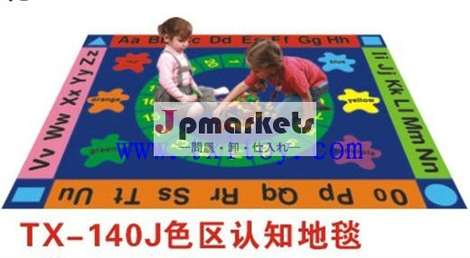 子供TX-140J/色の学習のための2012の理性的なカーペットのおもちゃ問屋・仕入れ・卸・卸売り