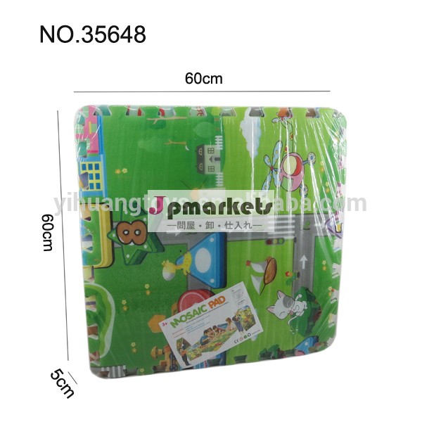 子供ゲームカーペットモザイク環境保護パッド問屋・仕入れ・卸・卸売り