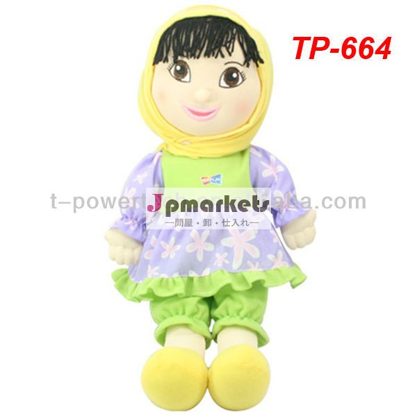 卸売20インチ素敵なイスラム教の人形のために与える赤ちゃんイスラム教徒問屋・仕入れ・卸・卸売り