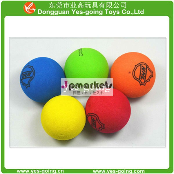 利用可能な価格のハード- 密度良いプレーエヴァのおもちゃのボール泡ボール問屋・仕入れ・卸・卸売り