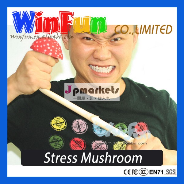 野菜とtpr小説puストレスボールストレスソフトスクイーズ玩具問屋・仕入れ・卸・卸売り