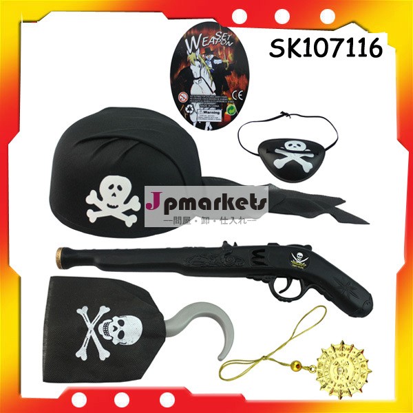 海賊海賊の単眼2014年卸売のための銃のおもちゃ問屋・仕入れ・卸・卸売り