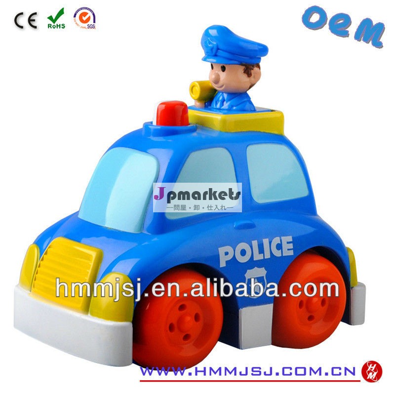 卸売プラスチックの子供のおもちゃのパトカーの中国における生産問屋・仕入れ・卸・卸売り