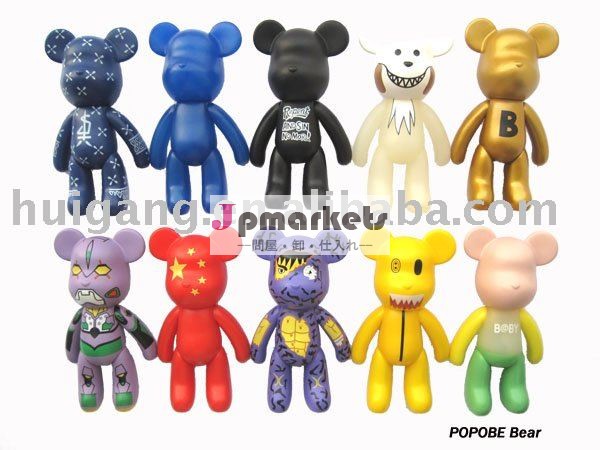 可動pvcクマクマ動物おもちゃ、 最大風速popobeクマ問屋・仕入れ・卸・卸売り