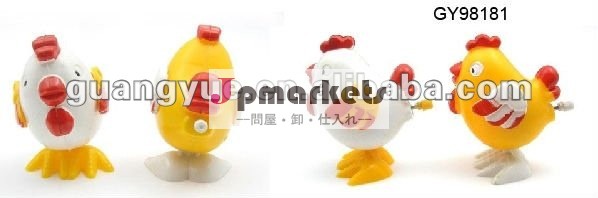 GY98181プラスチック黄色い鶏のおもちゃを終わらせる問屋・仕入れ・卸・卸売り