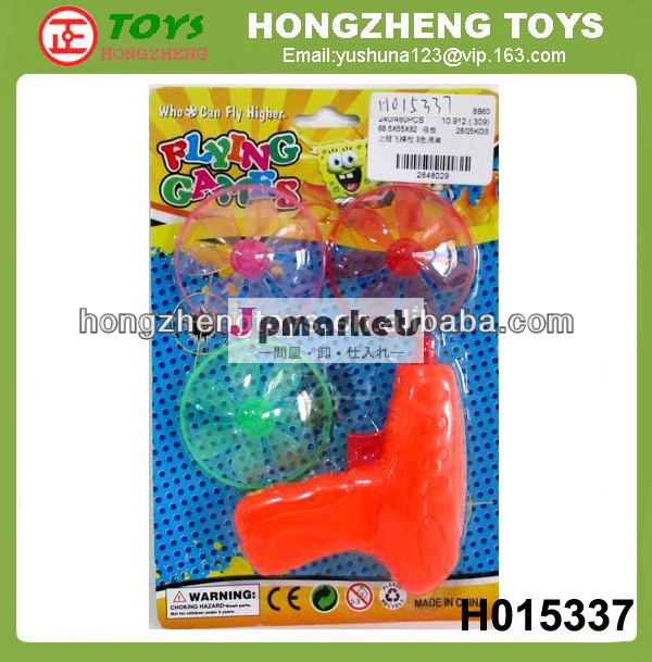 中国卸売、 飛行銃、 おもちゃ、 最大風速、 空飛ぶ円盤チェーンに銃のおもちゃ、 プラスチック銃のおもちゃ、 面白いh015337男の子のおもちゃ問屋・仕入れ・卸・卸売り