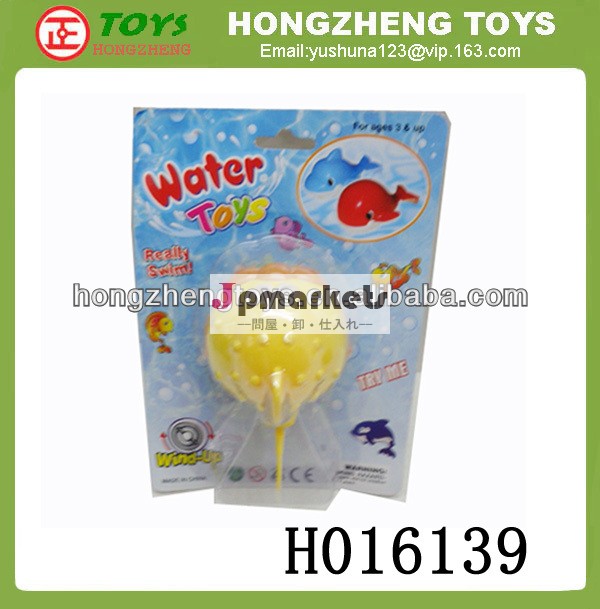 中国卸売水おもちゃ、 フグ、 最大風速、 チェーンにフグは水泳ができ、 電源、 最大風速、 安い面白いロータリーh016139チェーンのおもちゃ問屋・仕入れ・卸・卸売り