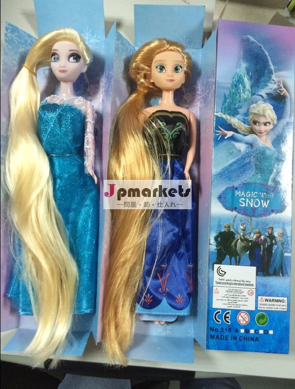 卸売pvc人形冷凍冷凍エルザエルザアンナ王女長い髪を持つ問屋・仕入れ・卸・卸売り