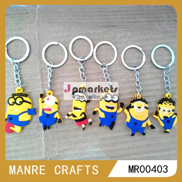 株式の売却despicable私におもちゃ、 despicable私に手先おもちゃ問屋・仕入れ・卸・卸売り