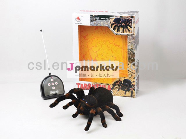 ラジコン動物おもちゃ新現実的なクモのおもちゃ問屋・仕入れ・卸・卸売り