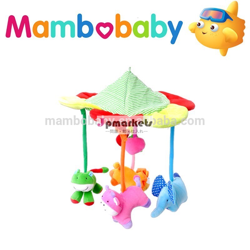 動物の楽園回転ベッド用ベルmambobaby23005赤ちゃんの学習おもちゃ問屋・仕入れ・卸・卸売り