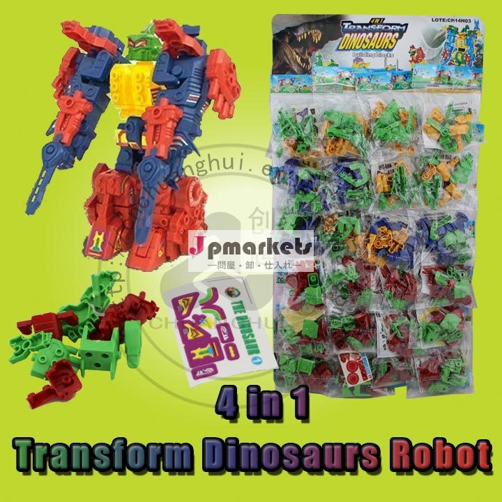 恐竜トランスフォームロボットブロック玩具( を追加することができキャンデー)問屋・仕入れ・卸・卸売り