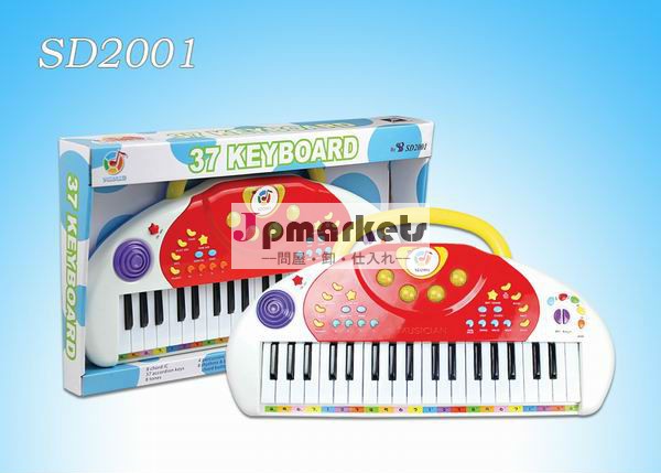 37キーsd2001音楽ピアノおもちゃ子供のための問屋・仕入れ・卸・卸売り