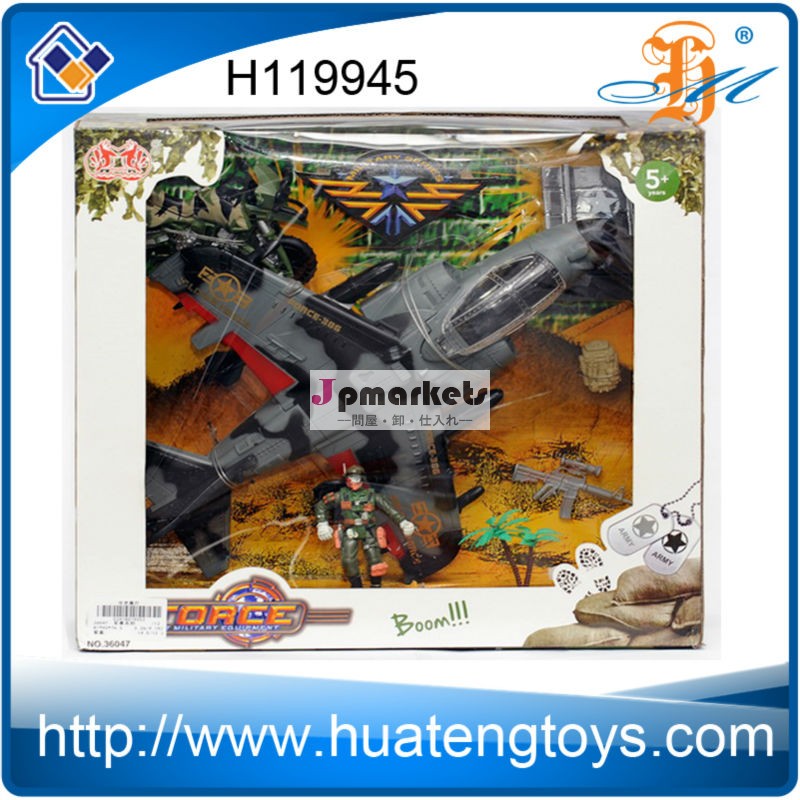 熱い販売の製品のおもちゃ飛行機軍事huatengおもちゃ汕頭から卸売のための問屋・仕入れ・卸・卸売り
