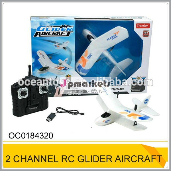 最高品質のリモートコントロール玩具ギルダー2ch2.4goc0184320グライダー飛行機rcのおもちゃ問屋・仕入れ・卸・卸売り