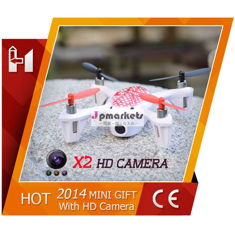 Rcufoミニドローンlh-x2quadrocopter2014年カメラ新しいquadcopterx5cu818acx-10h107cとしてカメラ問屋・仕入れ・卸・卸売り