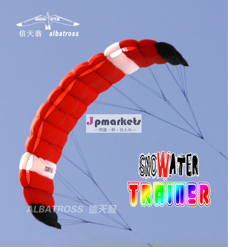 2013 NEW CHINESE 2.6M POWER KITE DUAL LINES TRAINER SURFING/SURF KITE/WHOLESALE PRICE/HOT SALE/FREE SHIPPING問屋・仕入れ・卸・卸売り