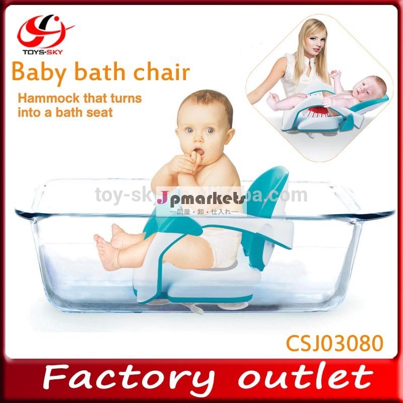最新21の中の赤ちゃん生まれ変わった最初のお風呂シート回転ベビーバスチェアマレーシア製問屋・仕入れ・卸・卸売り