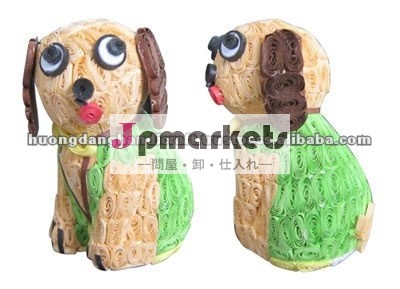紙犬のおもちゃ、 ベトナム手作りの紙からのおもちゃ、 エコ- 優しい素材問屋・仕入れ・卸・卸売り