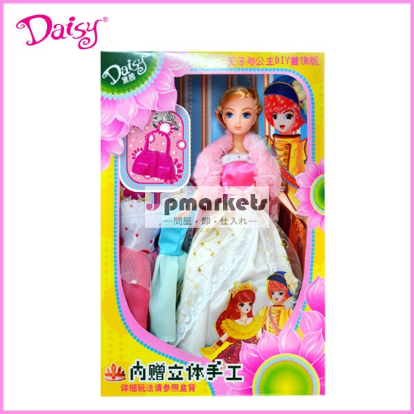 子供のためのdiy王子コスプレ人形おもちゃ( 65303)問屋・仕入れ・卸・卸売り
