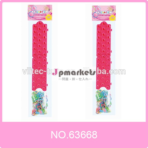 ・カラフルなloomband63668#girlsジュエリー問屋・仕入れ・卸・卸売り
