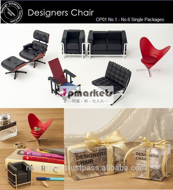 デザイナーインテリアコレクションcp01ミニチュア椅子インテリアディスプレイ、 pc問屋・仕入れ・卸・卸売り