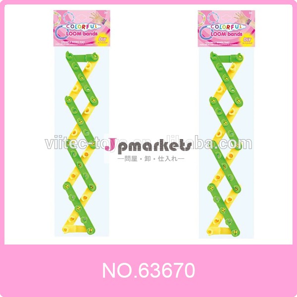 ・カラフルなloomband63670#girlsジュエリー問屋・仕入れ・卸・卸売り