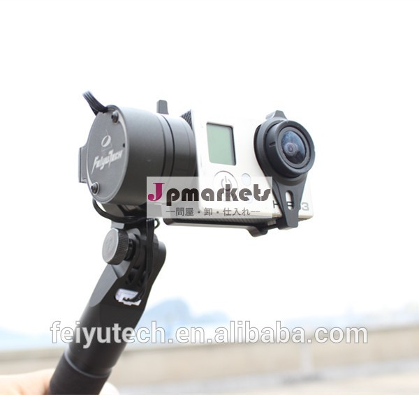 ジンバルfeiyueハイテクg3steadycamスポーツカメラgopro用ハンドヘルドジンバル問屋・仕入れ・卸・卸売り