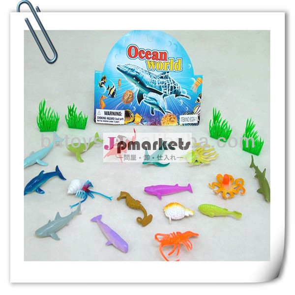 子供のおもちゃのプラスチック製の海洋動物のおもちゃ問屋・仕入れ・卸・卸売り