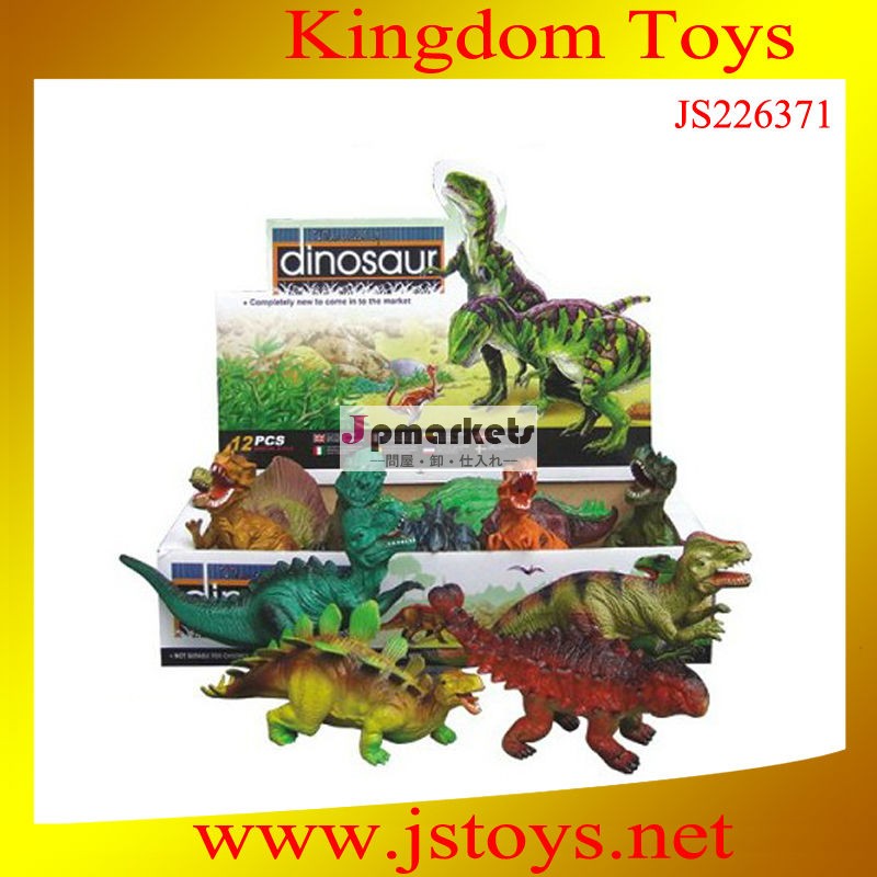 の恐竜のおもちゃの3dアニメセックス動物付き問屋・仕入れ・卸・卸売り