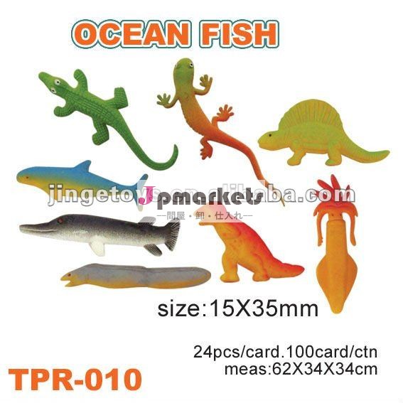 販売プロモーションの子供のためのtprおもちゃプラスチック魚のおもちゃ問屋・仕入れ・卸・卸売り