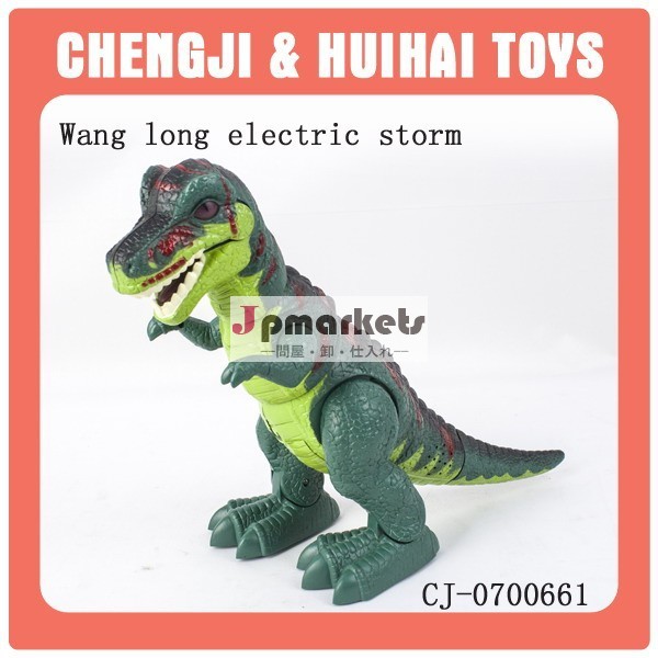 ホット実物そっくりなプラスチック製の電子のための恐竜のおもちゃ子供のプレゼント問屋・仕入れ・卸・卸売り