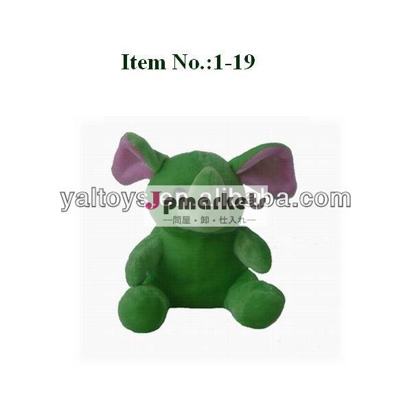象のぬいぐるみおもちゃ緑座っている野生動物は、 おもちゃのぬいぐるみ問屋・仕入れ・卸・卸売り