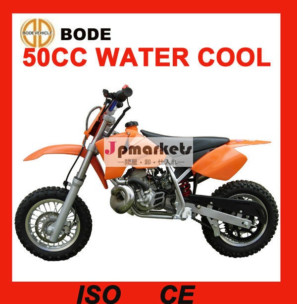 新しい50cc2ストローク水冷ダートバイク( mc- 640)問屋・仕入れ・卸・卸売り