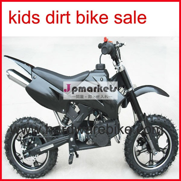 子供の土のバイクの販売(HDGS-F04B)問屋・仕入れ・卸・卸売り