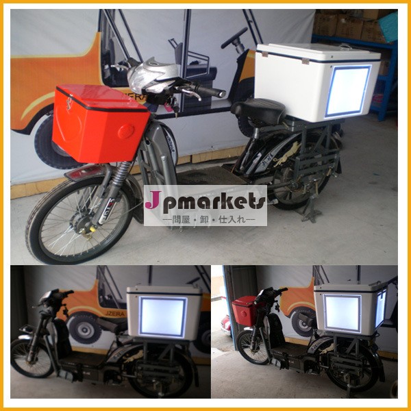 Jzerasuuplyデリバリーボックス付きオートバイ/scooter南アメリカで問屋・仕入れ・卸・卸売り