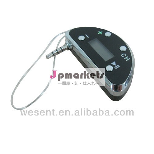 長距離の車のfm変調器付きmp3プレーヤー問屋・仕入れ・卸・卸売り