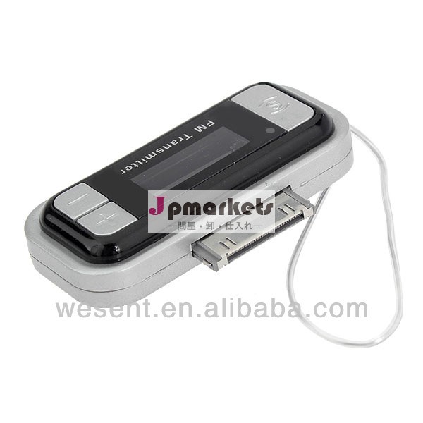 プライベートモジュールハンズフリーカーキットfmトランスミッターiphone4のための問屋・仕入れ・卸・卸売り