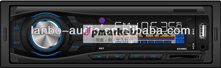 新しいアイテムの自動車mp3プレーヤー/付きのカーラジオプレーヤーsd/usb/fm問屋・仕入れ・卸・卸売り