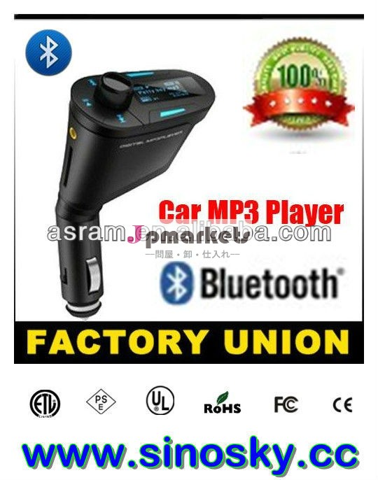 360度回転させる変圧器車のmp3用fmトランスミッタ問屋・仕入れ・卸・卸売り