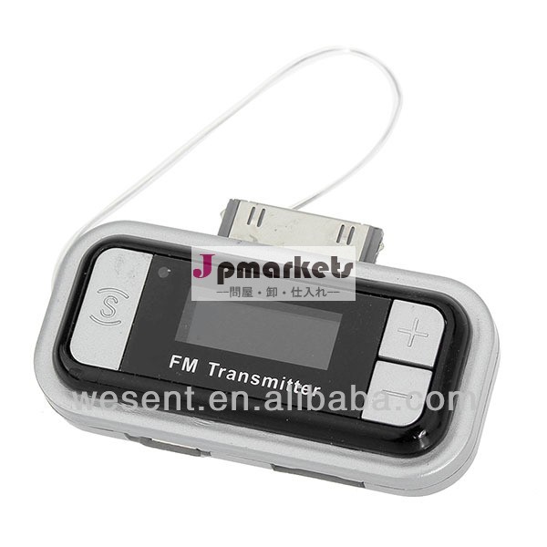 Fm送信機サポートiphone4のための/4s/5問屋・仕入れ・卸・卸売り