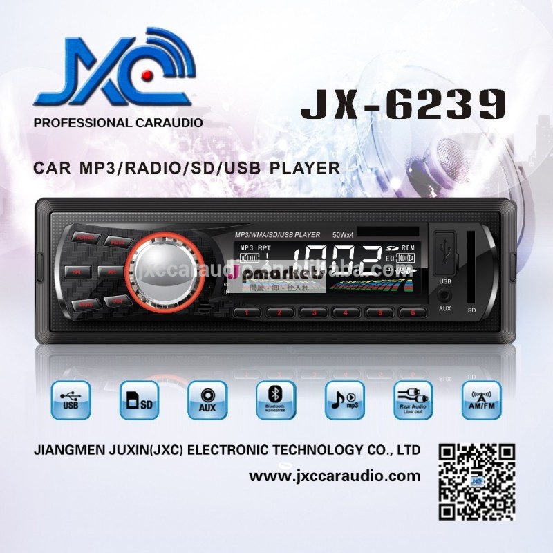 高品質jxc-6239rds1dinsdusb付きカーラジオ問屋・仕入れ・卸・卸売り