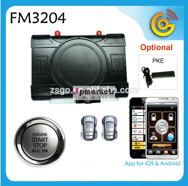Gsm車の警報システムgpsのトラッキング付き--- fm3204問屋・仕入れ・卸・卸売り