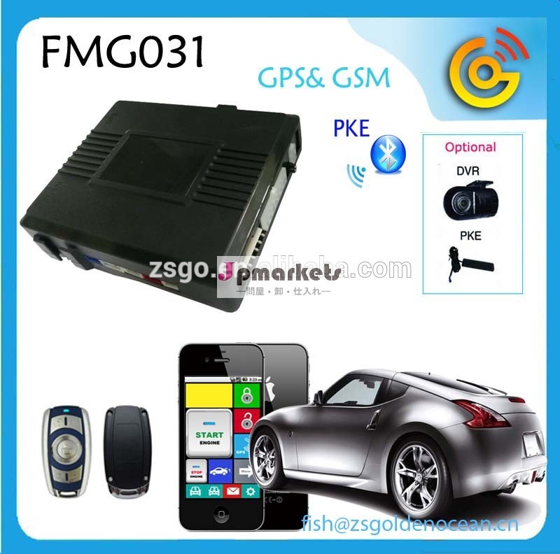Gpsgsm双方向カーアラームリモートエンジンスタート付き- fmg031問屋・仕入れ・卸・卸売り