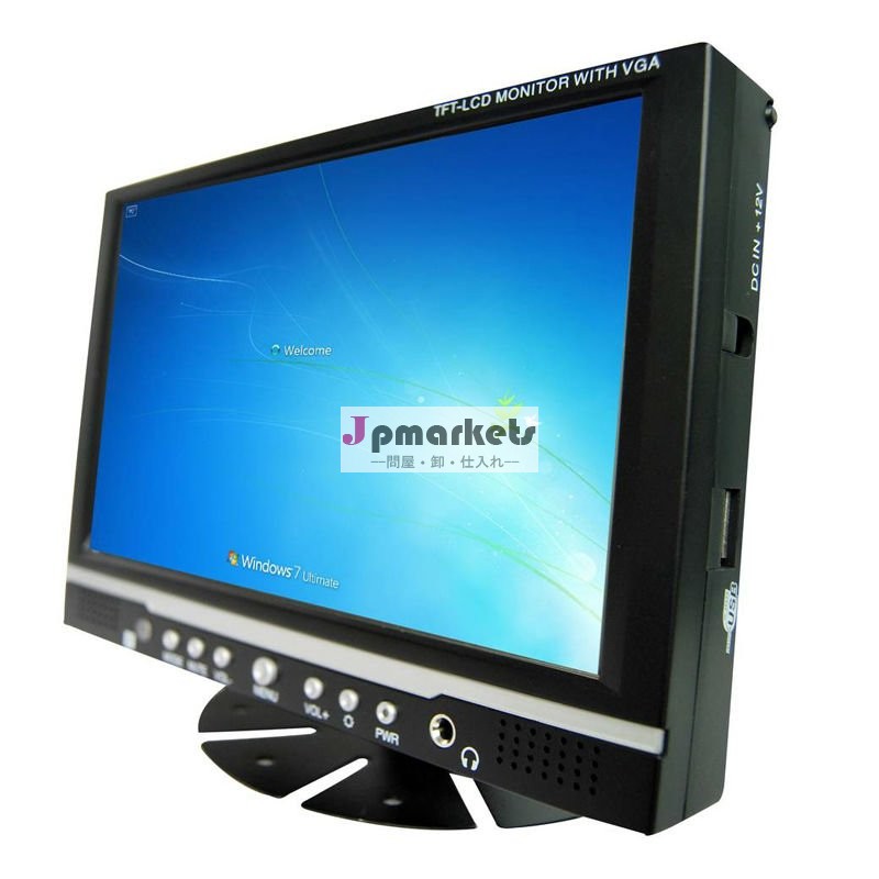 タッチスクリーン7の"モニターの卸売7つのインチの黒LCDのタッチ画面車のモニターFanless小型コンピュータモニター問屋・仕入れ・卸・卸売り